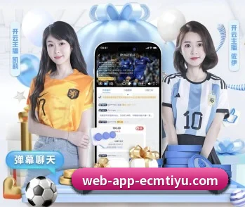 平台简介 - 体育资讯内容服务 | EMCSPORTS