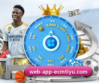 易倍体育 APP 深度功能(EMCSPORTS)
