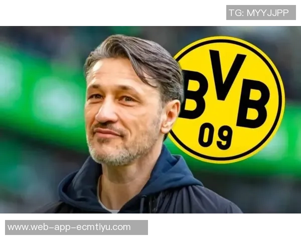 哈曼称科瓦奇提升多特表现职业态度超越欧冠决赛时光