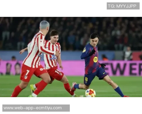 科克怀念马竞老球场红白相间球网引发球迷共鸣