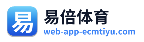 易倍体育